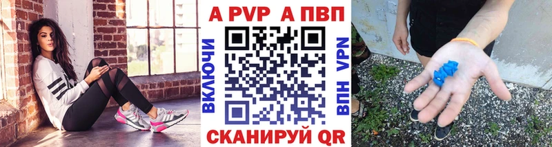 Альфа ПВП мука  Соль-Илецк 