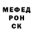 Метамфетамин кристалл RIKA Serova