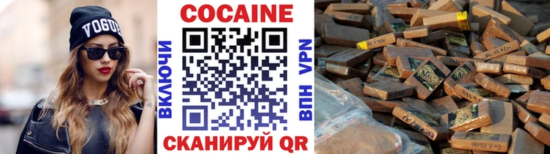 Cocaine Columbia  Соль-Илецк 