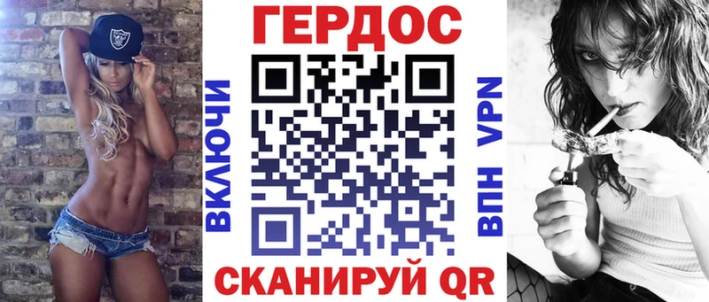 Героин Heroin  гидра   Соль-Илецк 