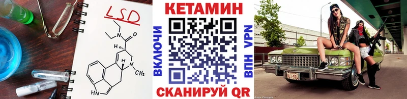 Кетамин ketamine  Соль-Илецк 