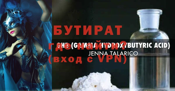 амф Михайловск