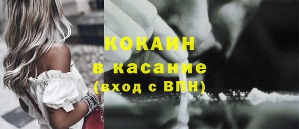 наркотики Михайлов