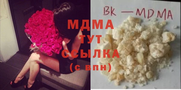 2c-b Михайловка