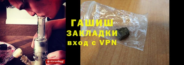 наркотики Михайлов