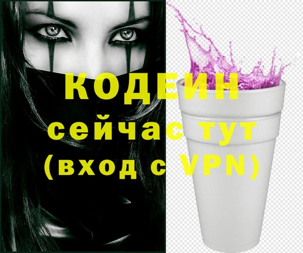 наркотики Михайлов