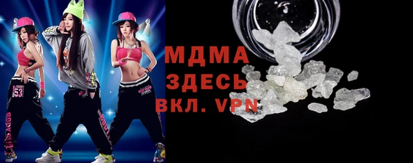 наркотики Михайлов