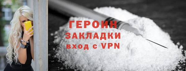 наркотики Михайлов