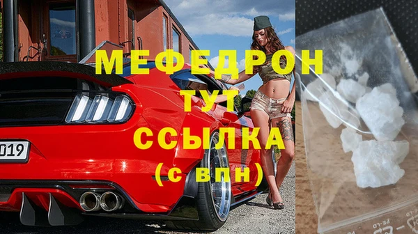 амф Михайловск