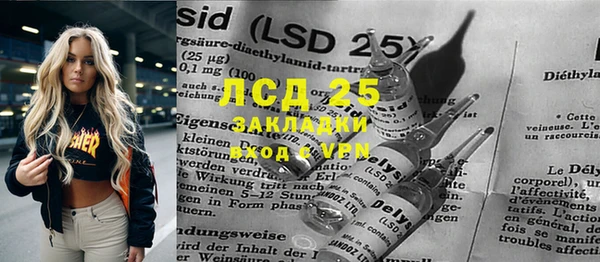 2c-b Михайловка