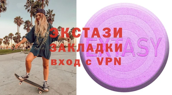 2c-b Михайловка
