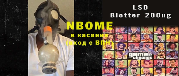 2c-b Михайловка