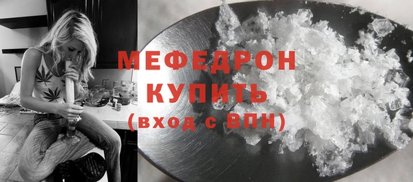 амф Михайловск