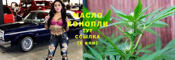 2c-b Михайловка
