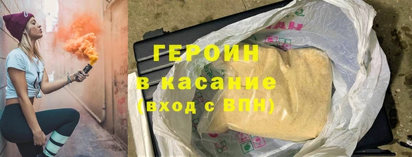2c-b Михайловка
