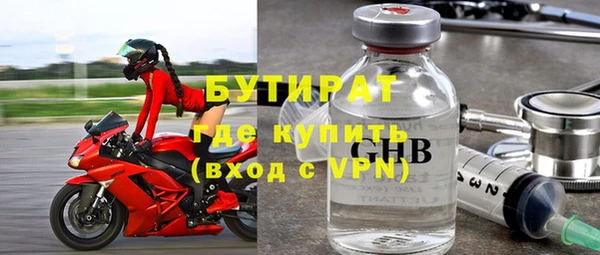 амф Михайловск