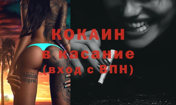 наркотики Михайлов
