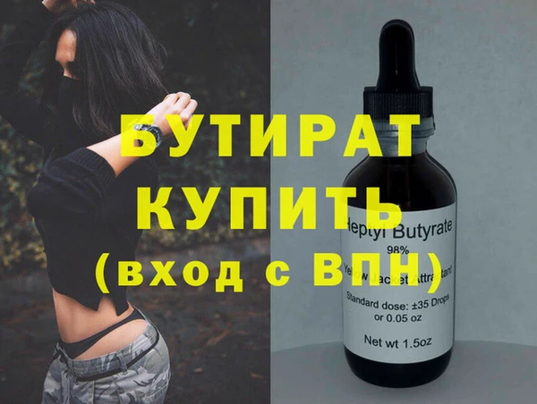 наркотики Михайлов