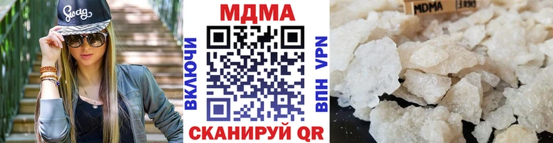 блэк спрут онион  Соль-Илецк  darknet клад  МДМА VHQ 