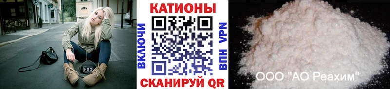 МЯУ-МЯУ 4 MMC Соль-Илецк