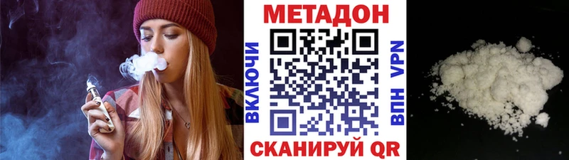 продажа наркотиков  Соль-Илецк  МЕТАДОН мёд 
