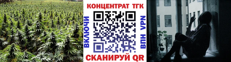 купить  цена  Соль-Илецк  Дистиллят ТГК THC oil 